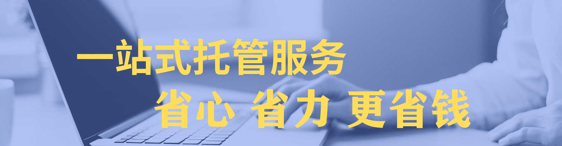 高州竞价推广开户