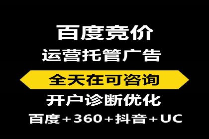 移动端信息流营销策略及效果评估案例